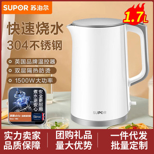 �K�����ˮ��1.7���p�ӷ��C304���P�늟�ˮ��1500W���ʟ�ˮ��