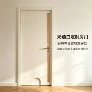 适合养猫的烤漆卧室门房门房间门隔音效果好重庆源头工厂支持定制