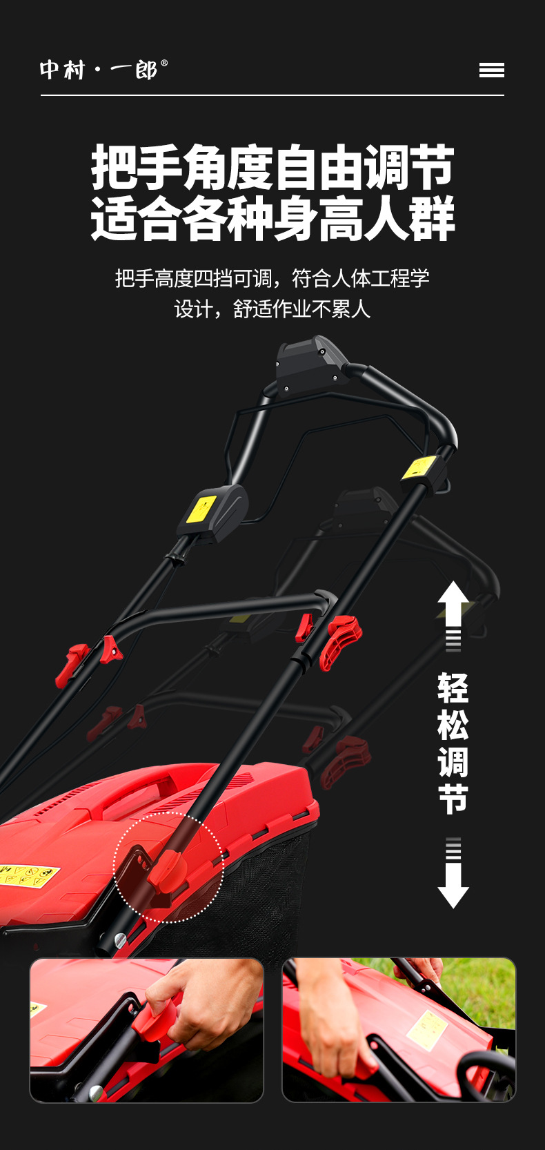 自走草坪機_09.jpg