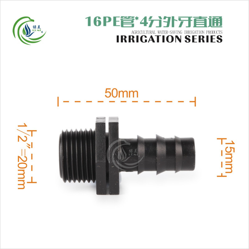 Material POM 16 tubo PE * 4 dientes externos 50