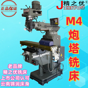 M4����㊴� ��֮���S��̨��Ʒ�|4̖�߾���С����ʽ�u��㊴���