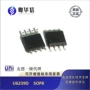 sop8u6239d电源芯片
