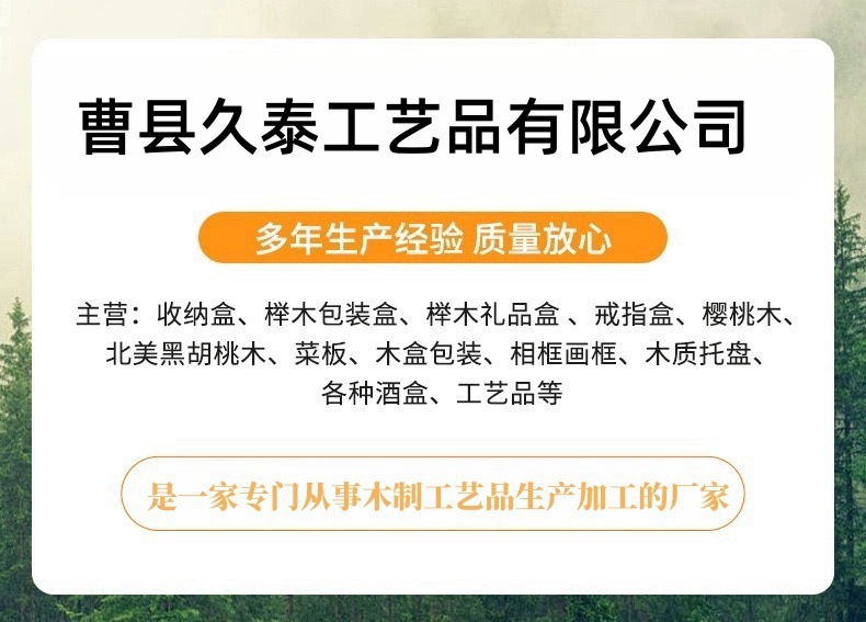 曹县启帆木业有限公司_副本.jpg