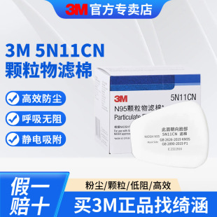 3m5N11CN�^�V�� ������m���F���rș6200����������N95��Ч�V��