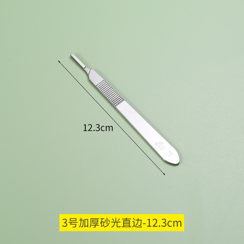No. 3 thickened sanded straight edge-12.3cm*/*handle*stainless steel*non-coated