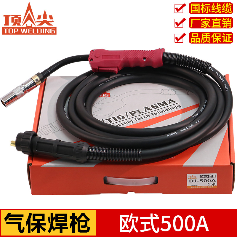 顶尖欧式500A二氧化碳焊枪 气保焊枪 二保焊枪 3米/5米 OS500A