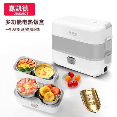 加工定制电热保温饭盒插电加热全自动上班族蒸煮饭盒支持一件代发