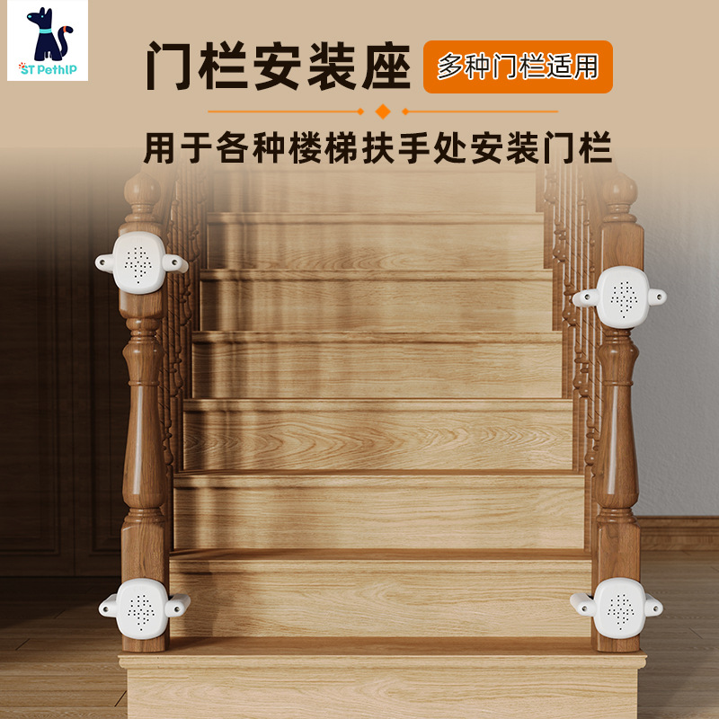 Door Railing Accessories, Stair Handrail Installation Base, Suitable for Telescopic Door Railings, Iron Door Railings, Door Guardrails, No Drilling Required