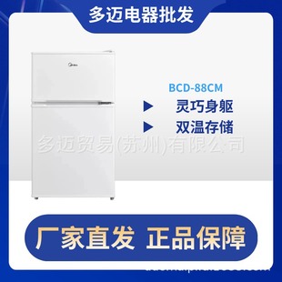 88�������p�_�TС����BCD-88CM�ⷿ�����k����С�ͼ����p�ؿ����