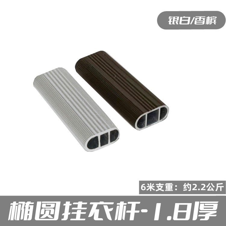 ソフィー クローゼット用ハンガーロッド フランジ付き 静音 滑り止め ブラック アルミ合金製 クローゼット内横棒 ハンガーロッド 家具|undefined