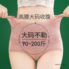 大码内裤女胖mm200斤高腰收腹蕾丝加肥加大棉透气提臀三角裤夏