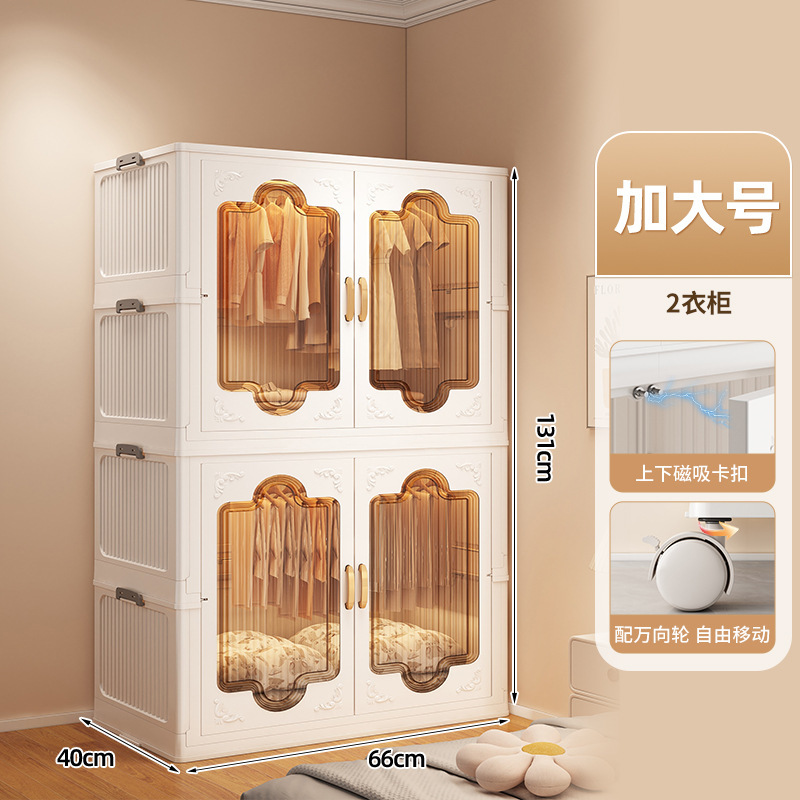 优勤简易衣柜加厚宝宝衣柜家用衣服被子收纳柜卧室儿童衣橱免安装|undefined