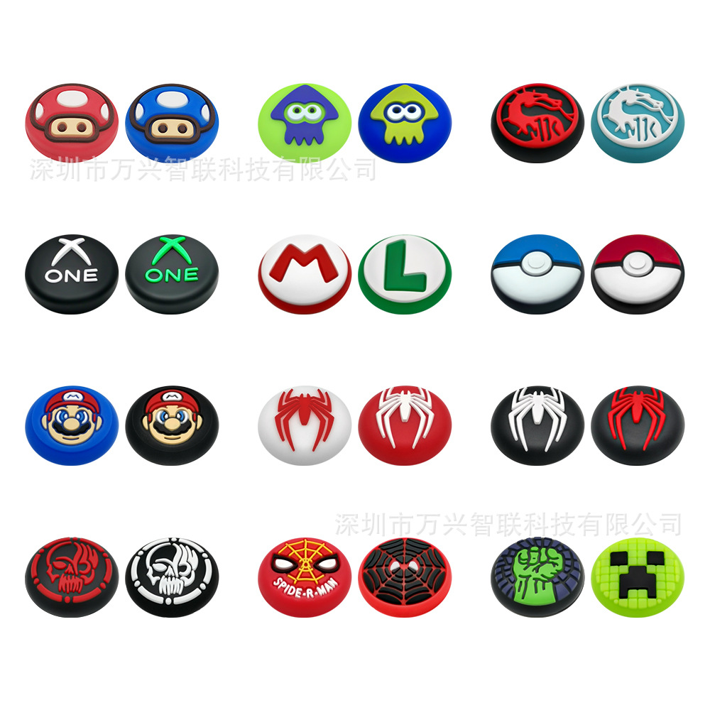 任天堂Switch2游戏机摇杆帽Switch 2JoyCon手柄摇杆保护套NS2帽子