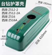 ������̨�����o���֚�荴����o�����w��Z512Z516Z4116Z4120Ƥ��