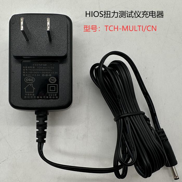 原装HIOS扭矩测试仪充电器 TCH-MULT1/CN 扭力计充电器HP-100用