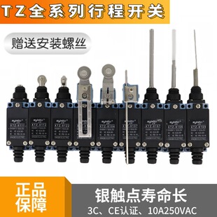 �ǲ�΢����λ�г��_�PME TZ-8108 8104 8107 8111 8112 8167 8166