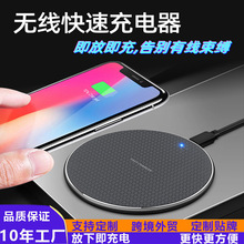 15W无线充电器适用苹果华为三星手机桌面圆形无线快充TYPE-C接口