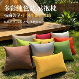 靠垫/抱枕;地垫;餐桌布艺