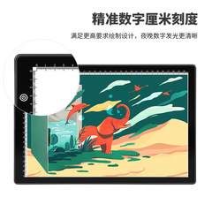 Acrylic ultra-thin LED copy stand for students' art painting tools, calligraphy, sketching, reproduction board, sketch copy board