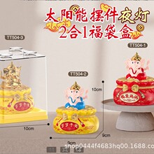 �羳���ذڼ�̫���ܸ����вƴ���Ҿ�ҹ����Ʒ������������װ��