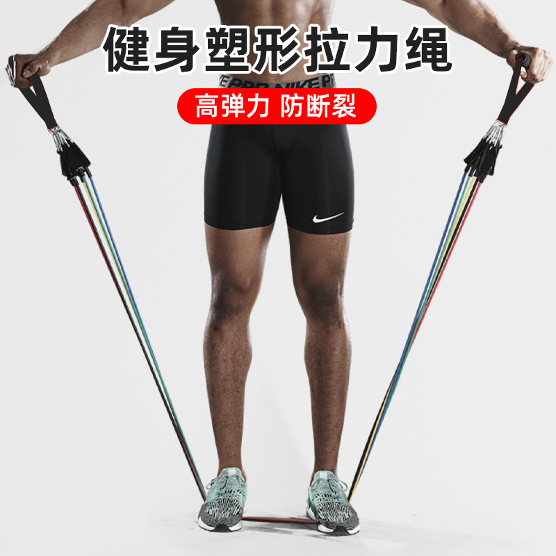 Amazon Venta caliente de 11 piezas de banda elástica multi-función de tensión ajustable cuerda fitness pecho expansor entrenamiento de fuerza