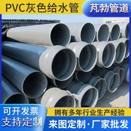 PVC管;PE管;UPVC管