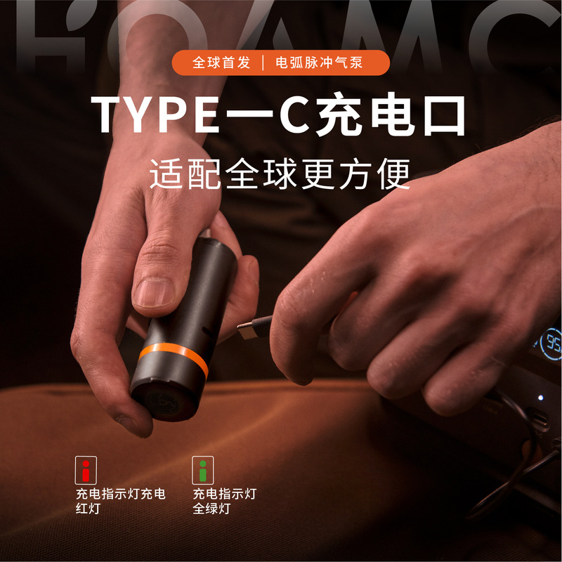 新款户外迷你电动充气泵电弧点火便携式气垫床游泳圈多功能打气筒|undefined