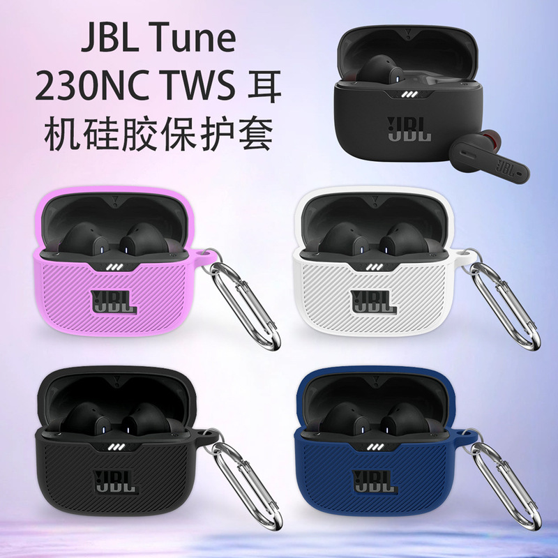 Suitable for Jbl Tune 230Nc Tws Bluetooth Headset Silicone Protective Cover Anti-Fall Dust Cover Simple Pure Color Shell Suitable for Jbl Tune 230Nc Tws Bluetooth Headset Silicone Protective Cover Anti-Fall Dust Cover Simple Pure Color Shell