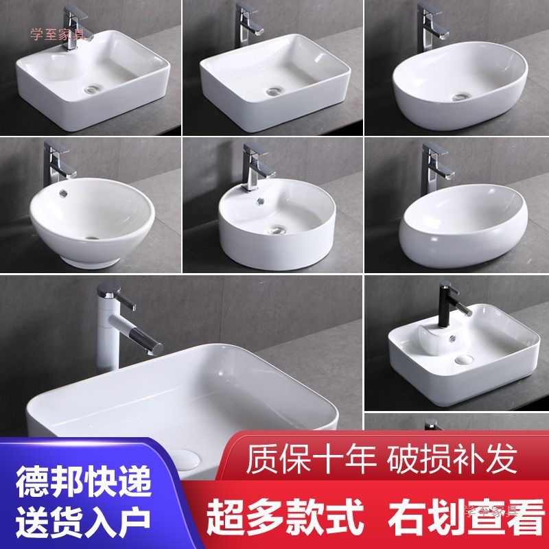 Single Basin Countertop Basin for Home Use, Balcony Countertop Washbasin, Small Ceramic Washbasin, Small Bathroom Basin