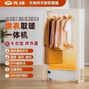 ���h����ȡů���������_���ů����·����C���ܼ���ʽ