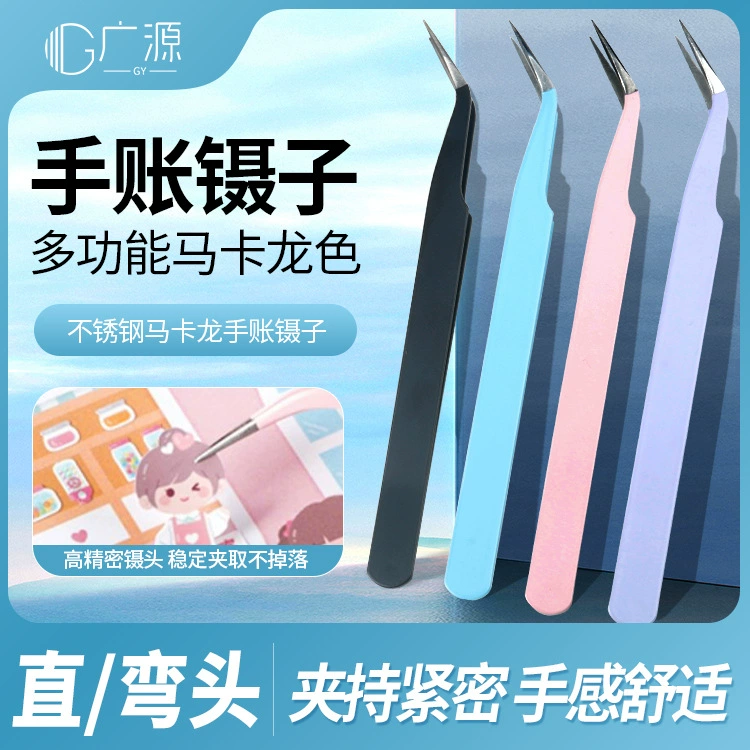 Макарон цветной ручной счет пинцет утолщение колена маникюр пинцет ручной работы инструмент из нержавеющей стали ресницы пинцет