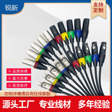 ���z������ĸ�����ԒͲ�����r�������L��XLR ƽ���{��̨���l��
