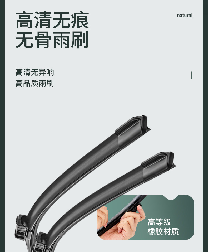 Suitable for Skoda Octavia Wipers, Suitable for Wiper Blades of Models 12-13-14-15-16-17-18, Suitable for Octavia Rain Wipers