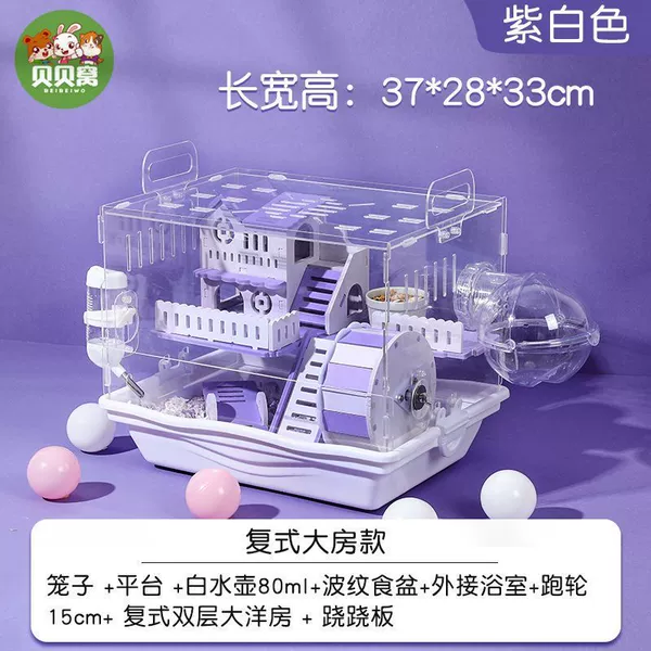 [Hot-selling model] Duplex style with rocker panel, purple and white