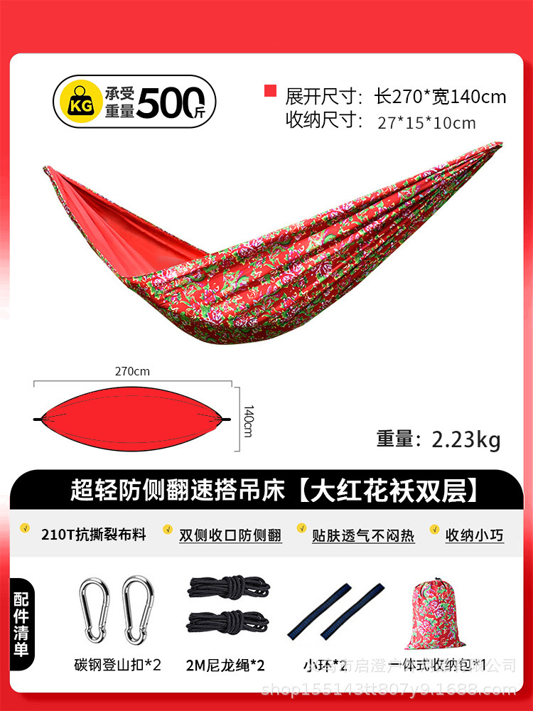 Hamaca al por mayor solo doble anti-Flip Camping School Park ocio paraguas tela columpio cuna al aire libre