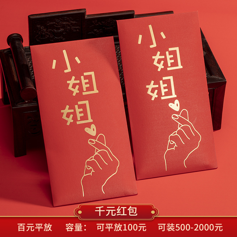 레드 ☆ 여동생