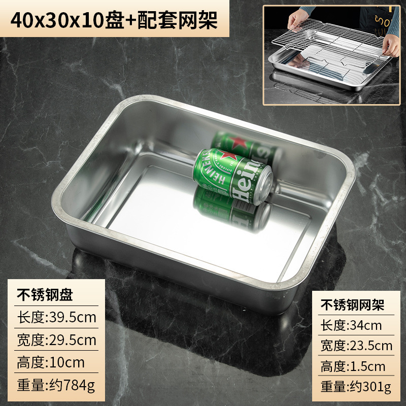 304 ステンレス鋼角皿メッシュラック商業トレイ排水オイルドリップトレイオイルフィルタートレイ揚げ串バーベキュートレイ|undefined