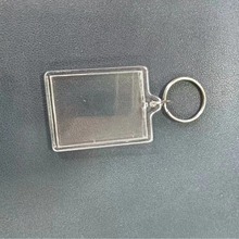 异形透明亚克力钥匙扣空白框放相片照片相框钥匙扣挂饰配件