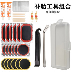 自行车冷补胶撬胎棒快速补胎工具套装免胶水补胎片轮胎维修工具盒