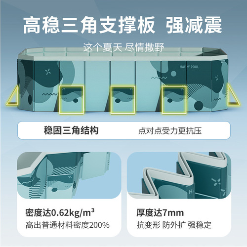 Jia Shu Inflatable Pool Outdoor Stand Baby Foldable Swimming Pool Home Children's Swimming Pool 