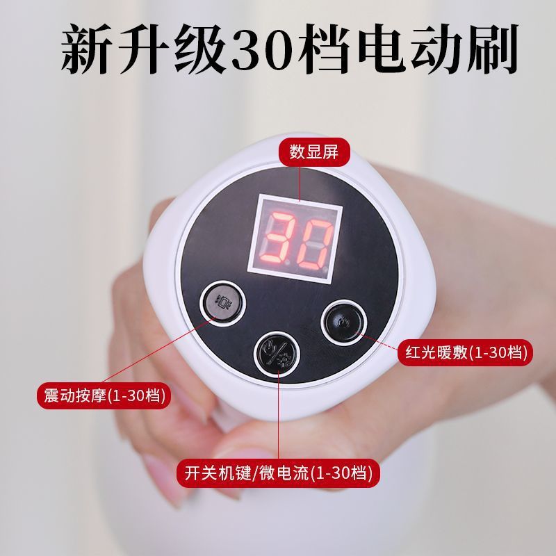 Gongshi 30 cepillo eléctrico de meridianos de todo el cuerpo, dispositivo de abdomen de calentamiento general, cepillo de masaje abdominal con pulso dragado