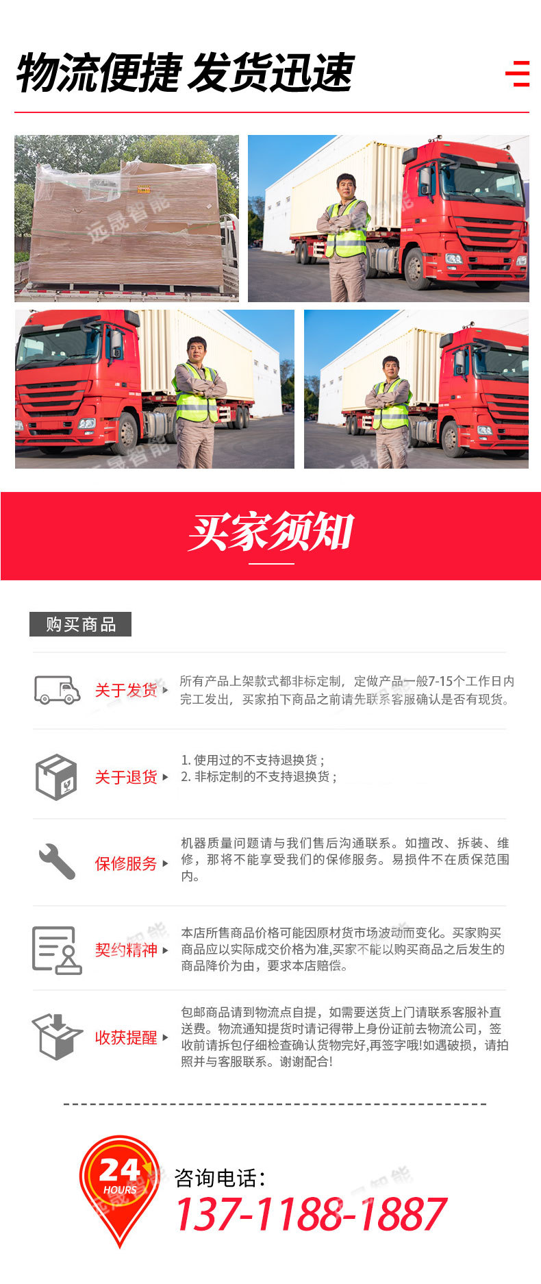 接驳台下_03