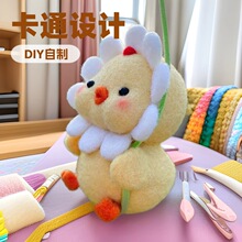 ��ë�ִ�������diy��؈�ֹ�������������耳׿ے������羳����
