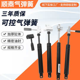 可锁定可控氮气弹簧压缩液压角调器气弹簧杆气动撑杆小太阳能量仪