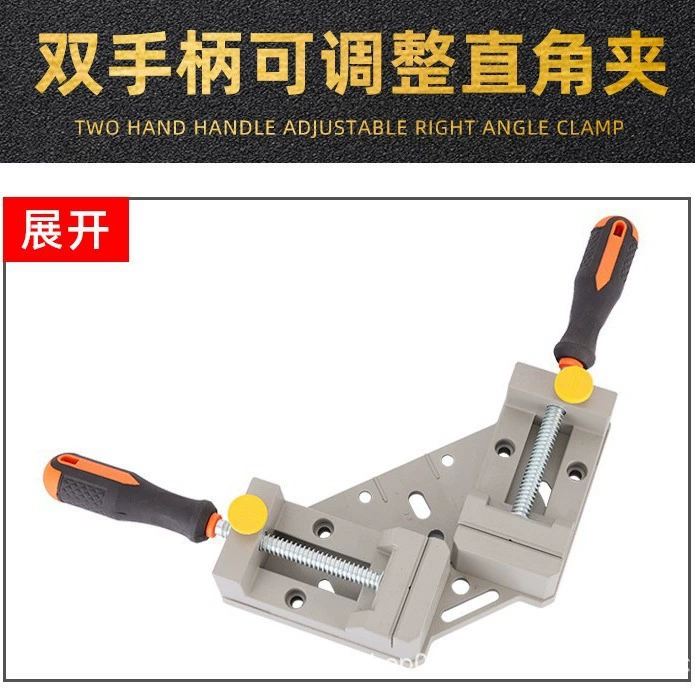 Двойная ручка 90 градусов прямоугольный зажим Съемный быстрый плоскогубк плоский тиски прямоугольный зажим зажим