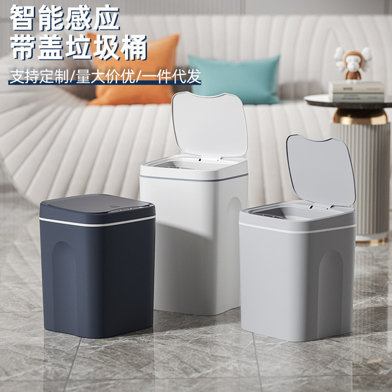 Smart Sensor Trash Can Built-In Bag Box Fully Automatic Trash Can Home Office Hotel Trash Can Wholesale