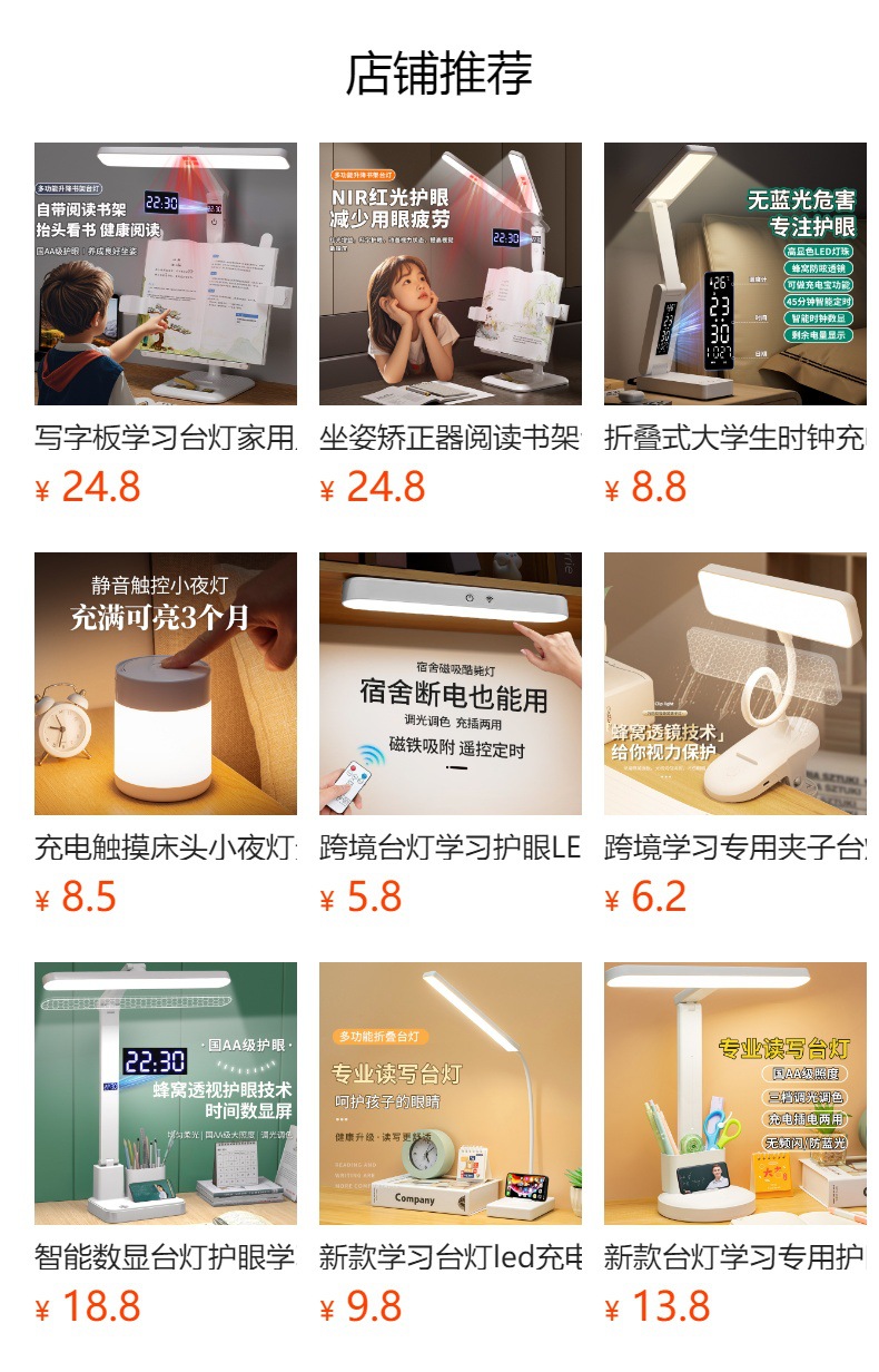 It cannot be clicked in the preview state. After publishing, you can click to jump to the corresponding product page.