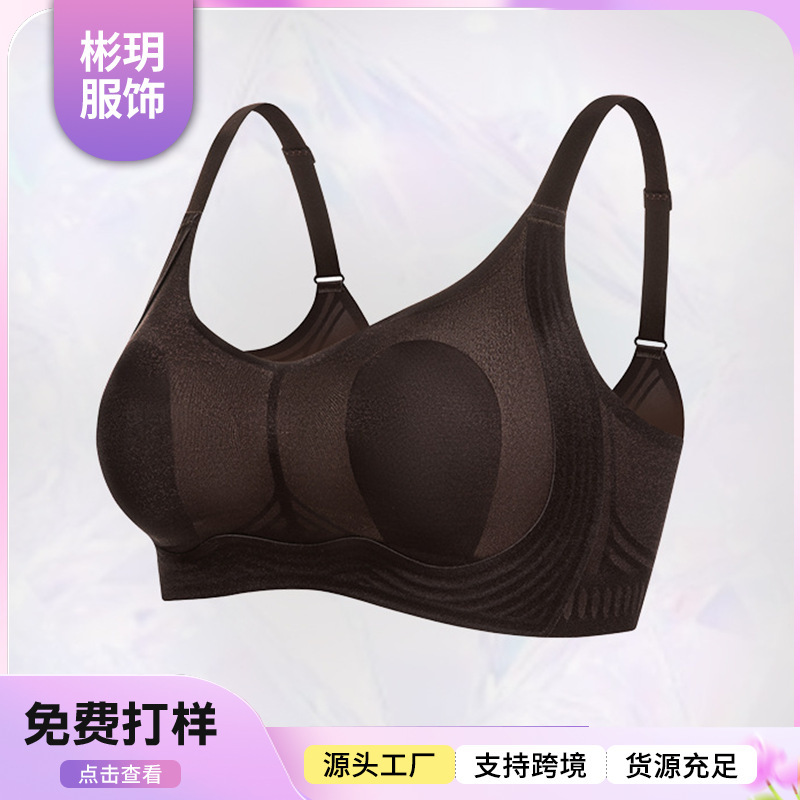 French-Style Hollow-Out Seamless Rabbit Ear Cup Bra for Women, Minimizes Large Bust, Gathers and Lifts, Sexy, Reduces Side Breast Volume, Anti-Sagging Bra