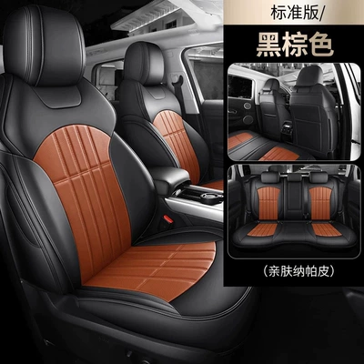 Modelə uyğun (Original) oturacaq örtükləri — Ix35, Elantra, Mistra, Elantra - black-brown-standard-edition-five-seats-nappa-leather-fully-surrounded-by-front-and-rear-rows