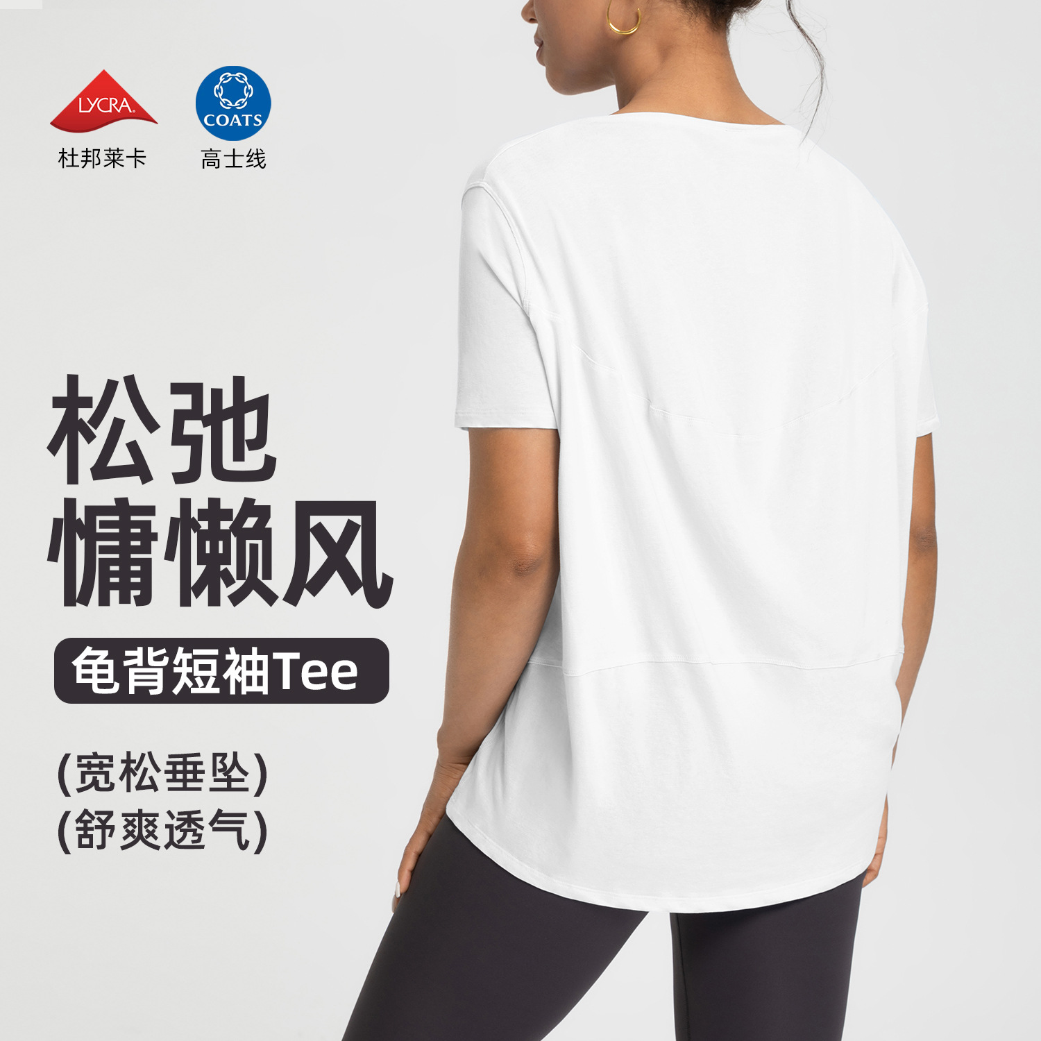 Athena lulu Yoga Suit Turtle Blouse Women's Round Neck Loose Short-sleeved T-shirt Sports Running Fitness Suit Top